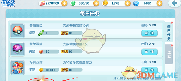 “头婚”和“二婚”有什么不同？过来人告诉你大实话