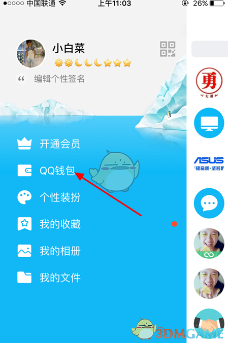 巴黎圣日耳曼vs阿森纳
