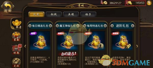 转错账被对方房贷银行划扣9万多，银行该不该返还？