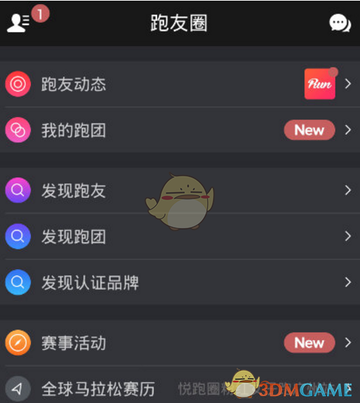 当事人回应刘强东给自己送外卖