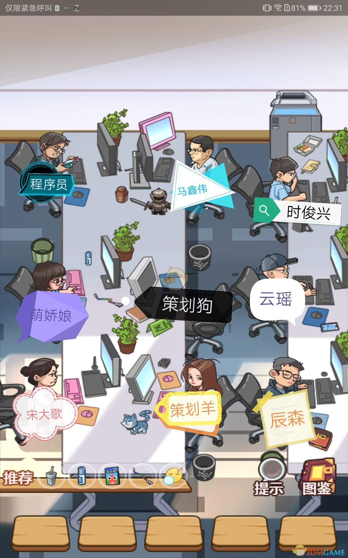 画面曝光！外媒拍下华尔兹手机聊天界面：使用安全性存疑“山寨”软件与多名美高官通信