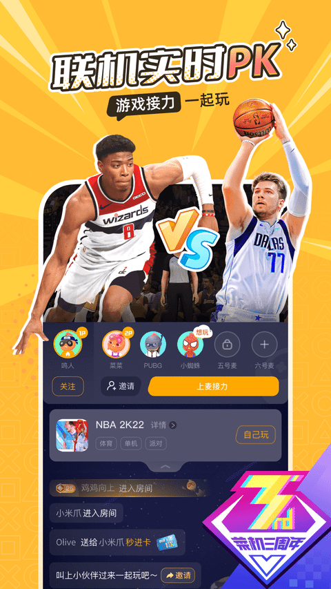 华泰证券：短期猪价虽可能出现大波动