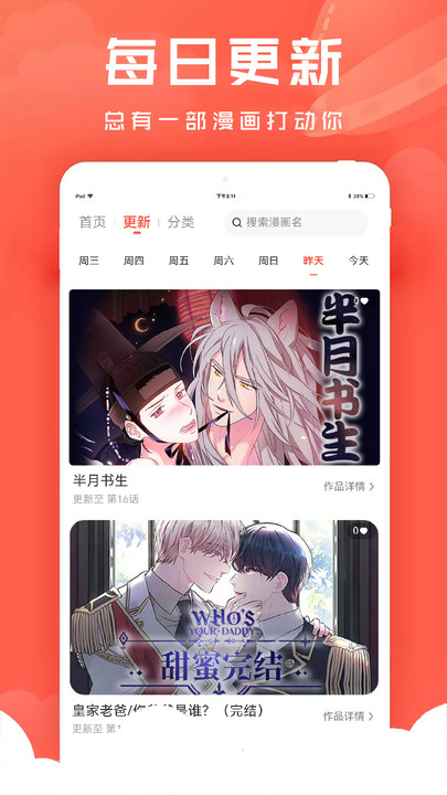 郑州经开区对袁某某停职调查