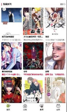 贝尔摩得和宫野志保