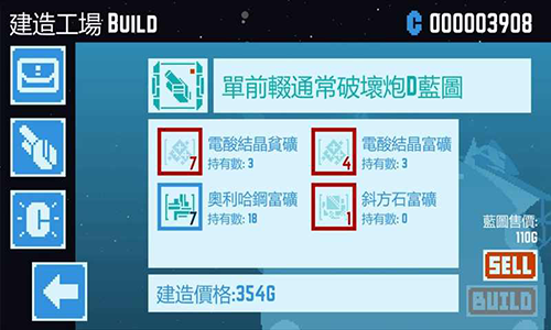 中国车企面对挑战“软硬”兼修