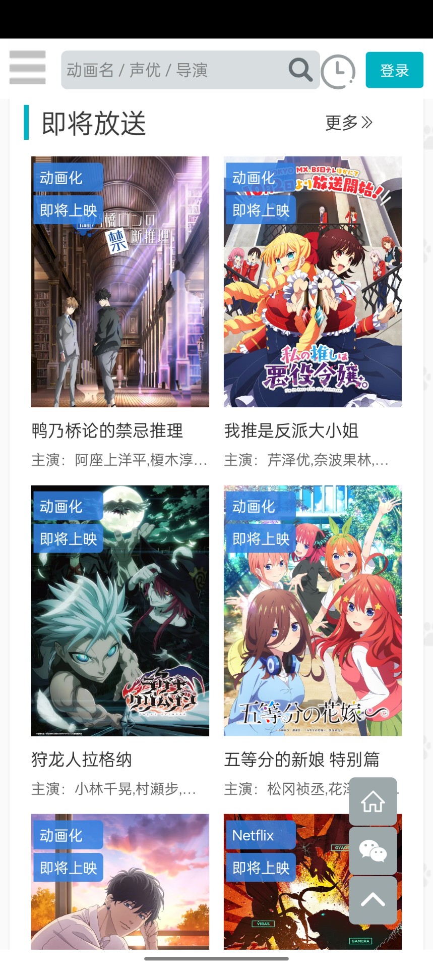 政协委员建议「将非工作时间线上办公纳入加班」「将休假落实率纳入管理者考核」，这会带来哪些影响？