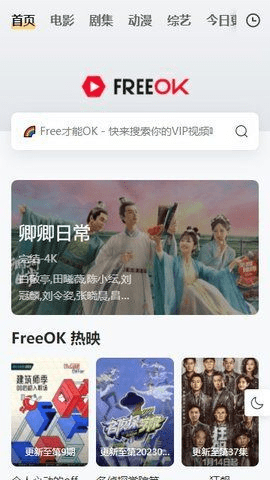 狗子比老公先找到我