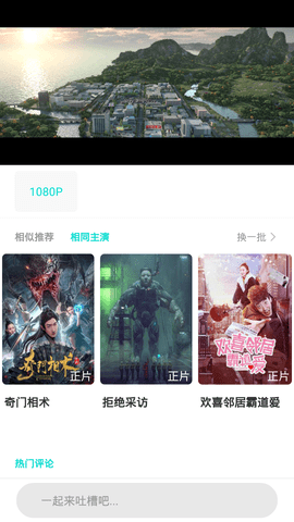 游客吐槽黄龙景区变“黄土沟壑”