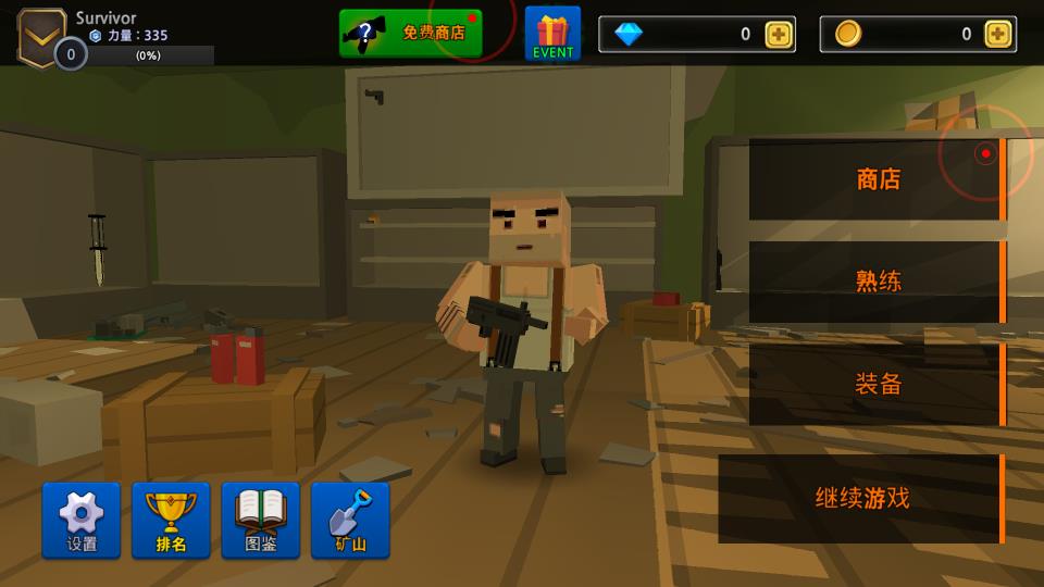 男子性侵初中女生致其怀孕 未被立案