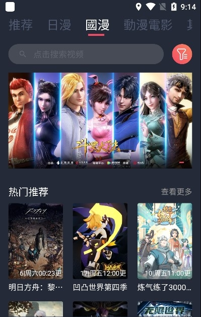 新款iPad被吐槽涨价降配