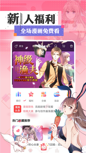 嬛嬛 朕要看奥运