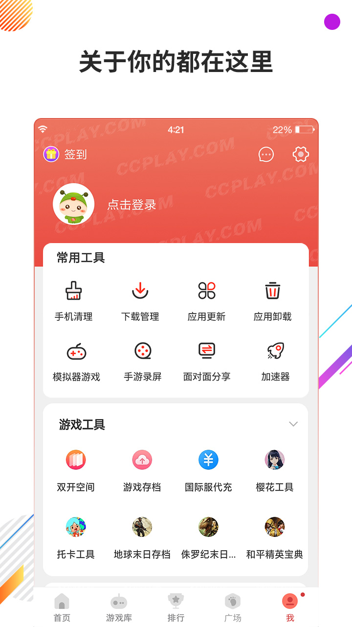 淮水竹亭番外）