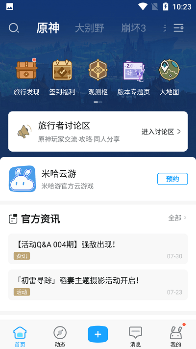 郭艾伦丁彦雨航单挑