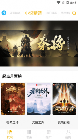 曹骏模仿金宣虎笑