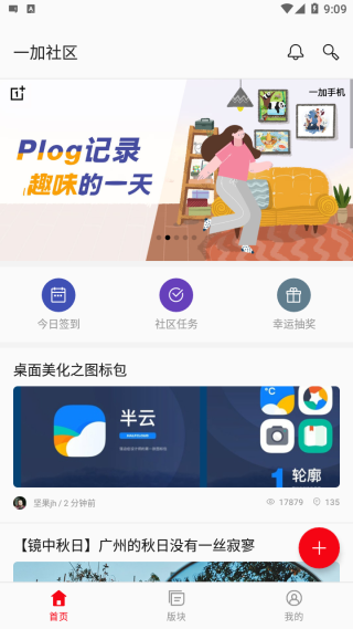 “武夷山多地发生命案”系谣言