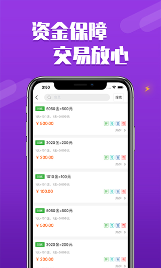 刘学义胡意旋补拍对手戏