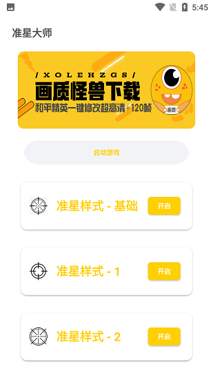 怎么让孩子爱读书？