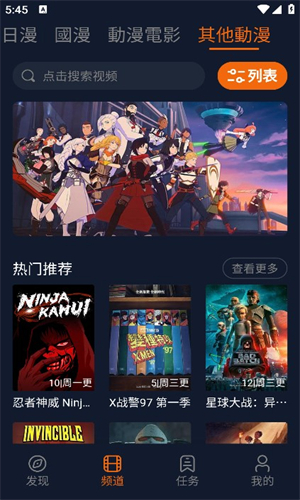 直男财经现场呈现缅甸震中救援