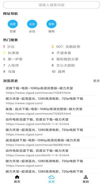 伊朗同意举行伊美第四轮间接会谈