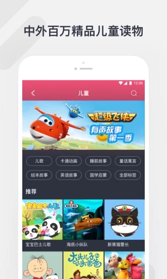 A股掀起“分红潮” 扎堆派送春节“红包”