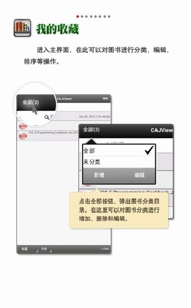 为什么羽毛球国际比赛推行 5 局 3 胜 11 分制这么困难？