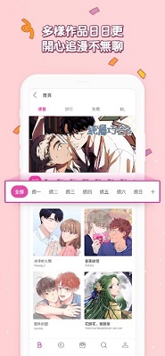 为什么现在键盘鼠标的电池那么小？做大些是有什么困难吗？还是为了经济考虑？
