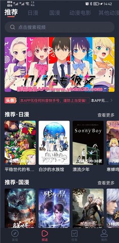 中国百米接力女队出现交接失误