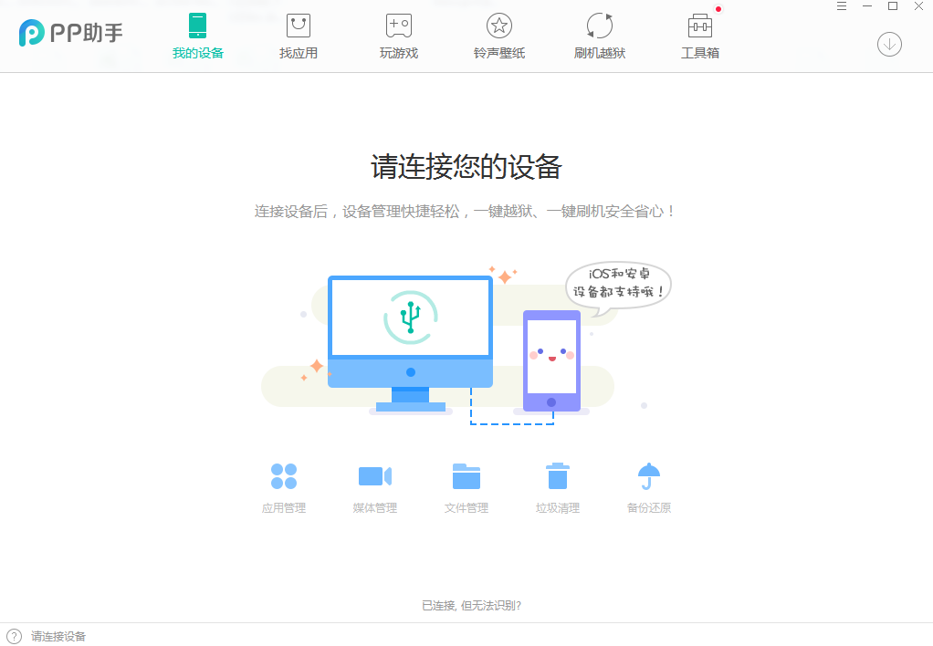 面对工作上问题，第一反应不是去思索措施和分析原因，而是抵触和焦虑，这是为什么？该怎么改善？