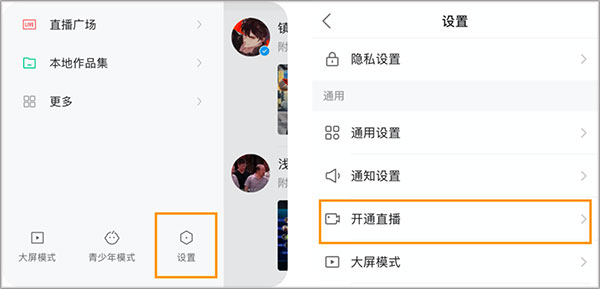 童瑶张新成裸泳镜头