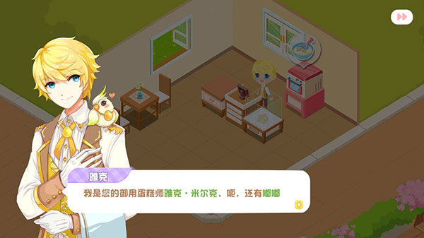 “仅一页纸”，美媒爆美方俄乌“和平计划”最终版详细内容