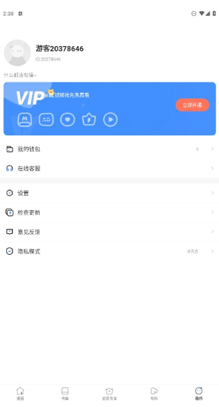 毛晓彤庆余年2里i人装e