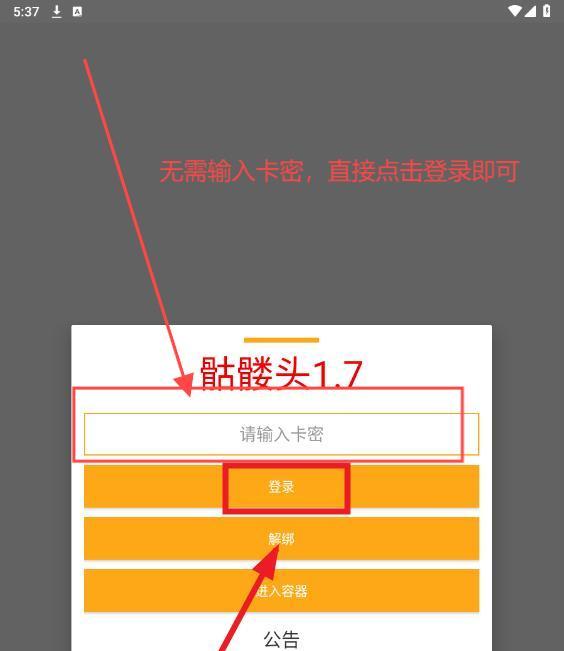 董小姐的事终于等来了最新消息